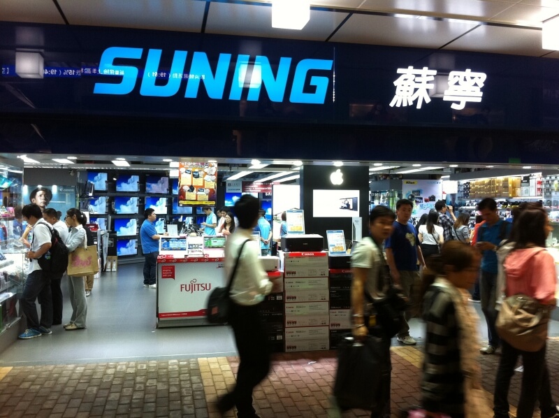 Tập đoàn Suning nằm trong top đầu mảng thương mại điện tử