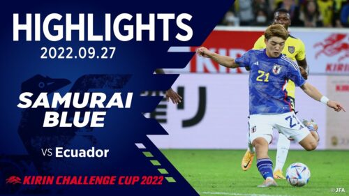 Nhật Bản vs Ecuador, giao hữu quốc tế